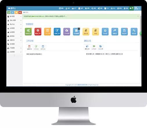 信息系统数据集成：PLM、ERP、APS、MES