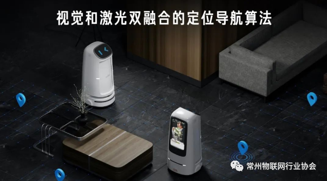 物联简报