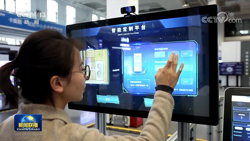 【在习近平新时代中国特色社会主义思想指引下】工业互联网加速中国新型工业化进程 【在习近平新时代中国特色社会主义思想指引下】工业互联网加速中国新型工业化进程