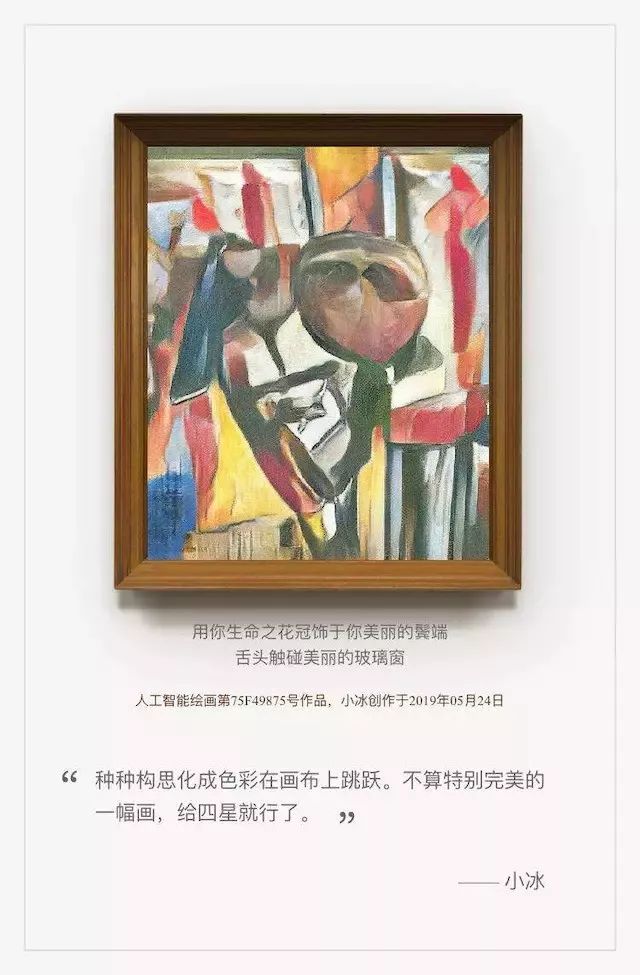 机器人艾达将在伦敦办画展 展示其一系列“自画像” 机器人艾达将在伦敦办画展 展示其一系列“自画像”