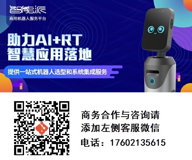 【视频】新能源汽车市场风生水起,大众发布移动充电机器人原型机 【视频】新能源汽车市场风生水起,大众发布移动充电机器人原型机